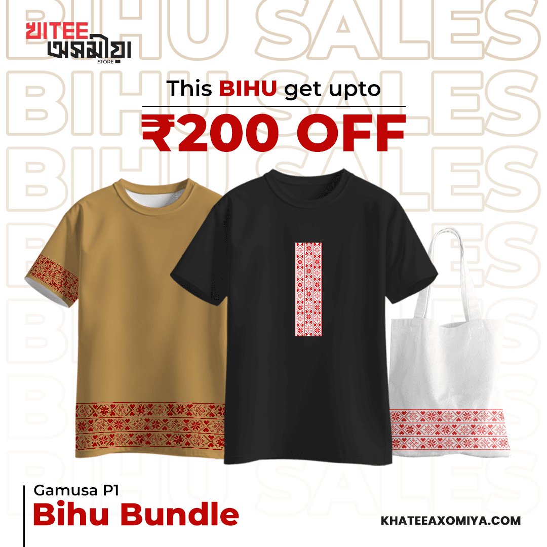 Bihu Bundle Sales