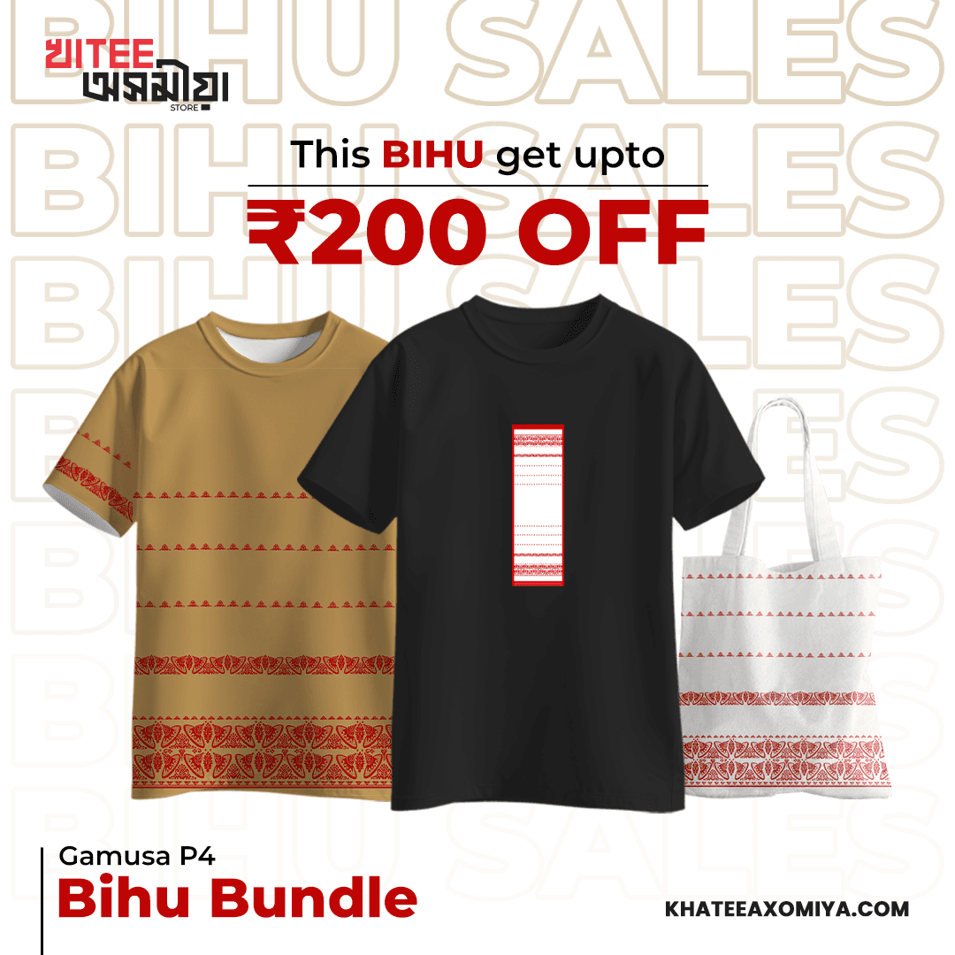Bihu Bundle Sales